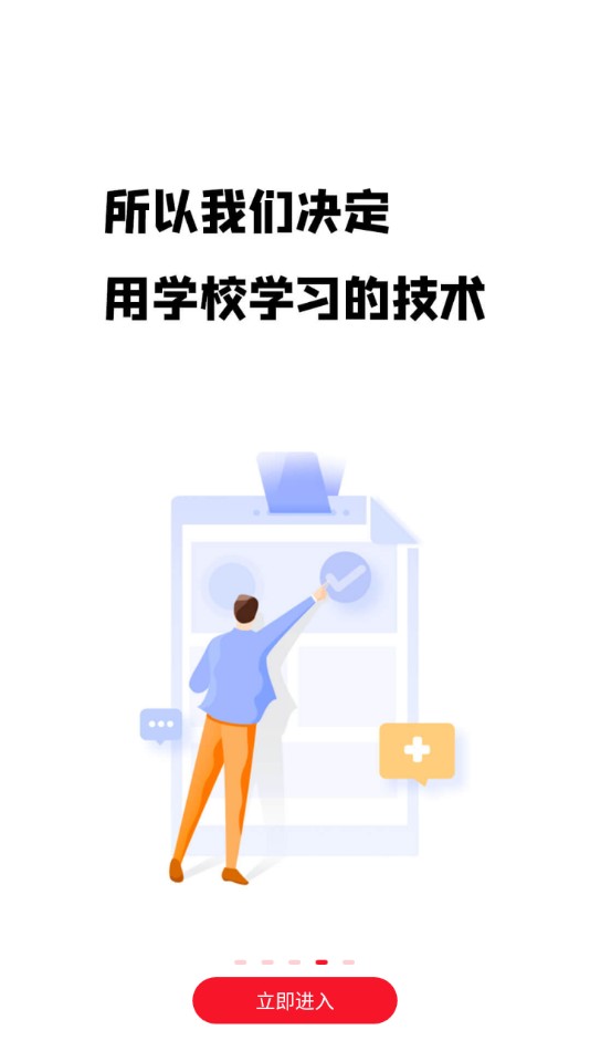 第二阅读器 v1.3.4截图2