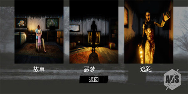 thefear：恐怖游戏正版 v1.6.6截图1