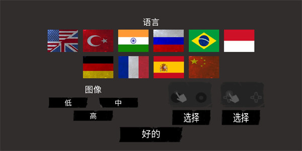 thefear：恐怖游戏正版 v1.6.6截图3