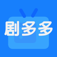 剧多多免费追剧软件 v1.4.0