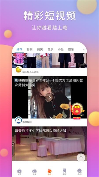 剧多多免费追剧软件 v1.4.0截图3