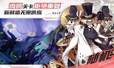 无尽梦回正版 v0.381713.0截图5