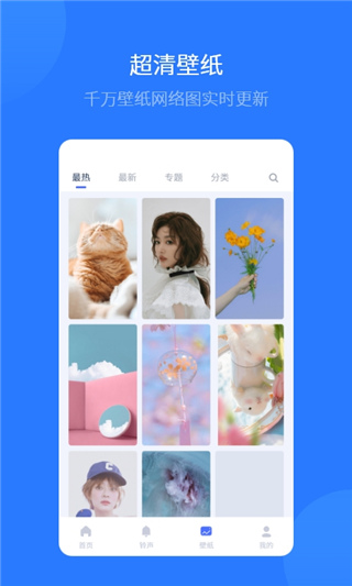 爱思助手免费版 v1.08.002截图3