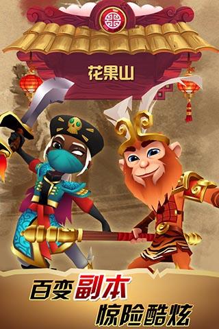 刀锋酷跑 v2.19.85截图2