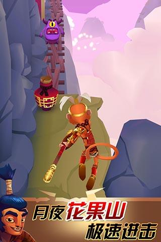 刀锋酷跑 v2.19.85截图4