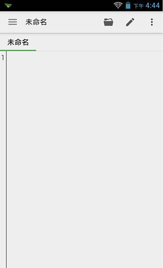 quickedit v1.10.8截图3