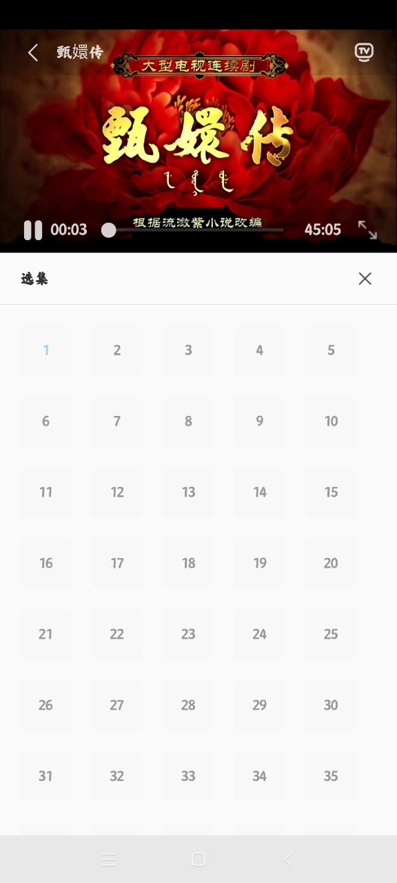 酷酷看剧正版 v9.32.0截图4