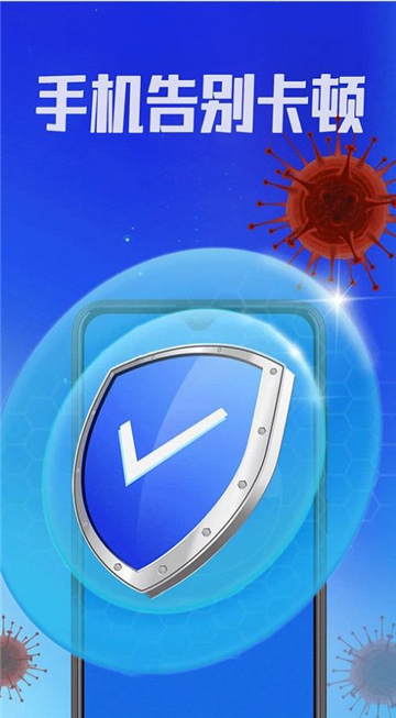 霸气清理神器 v1.0.0截图3