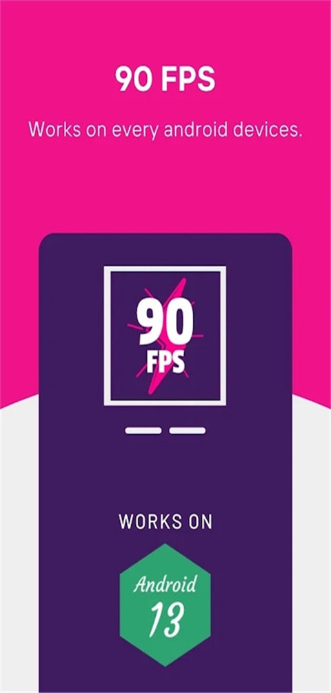 90fps官方版 v1.0截图1