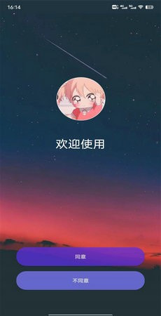 黑叔工厂画质助手 vv5.2.7截图3