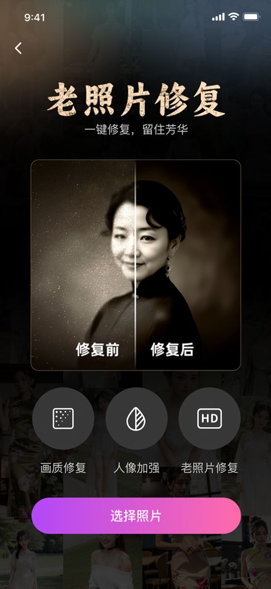 魔方相机 v1.0.0截图3