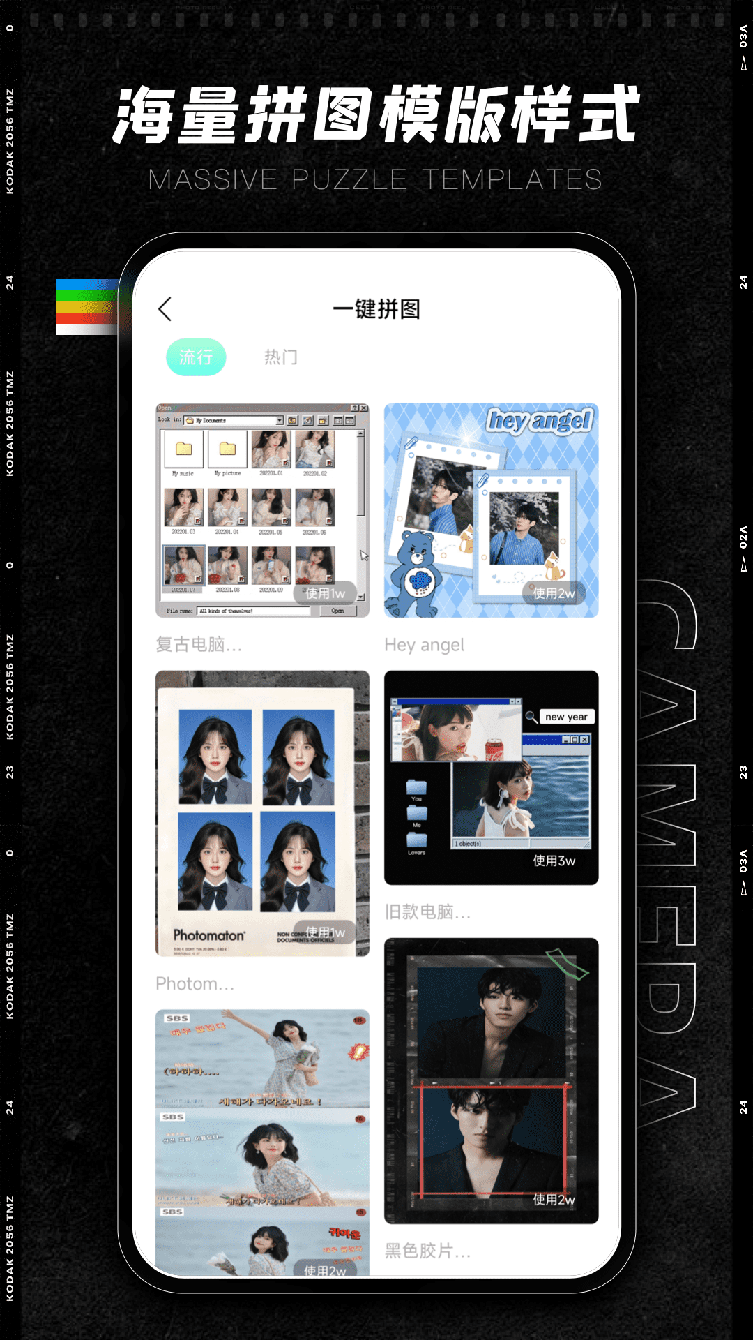 CCD相机 v1.2.4截图3