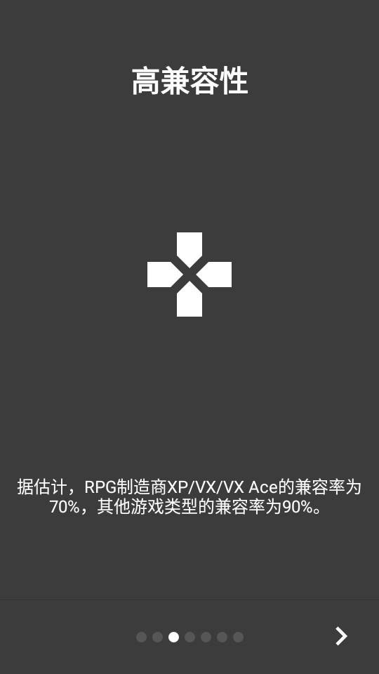 joiplay v1.1截图2