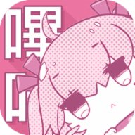 哔咔漫画picacg v1.0