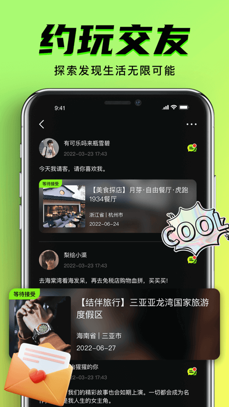 九幺官方网页版 v1.0.6截图2