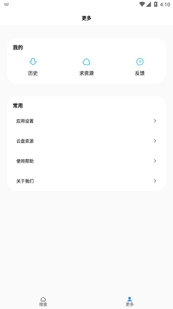 歌词适配恢复版 v3.7.2截图1