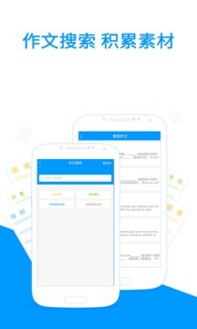 小猿搜题安装 v10.25.0截图2