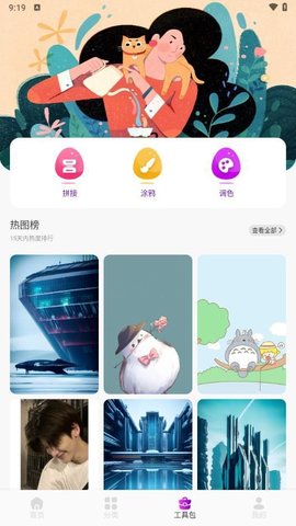 金沙壁纸 v1.1截图1