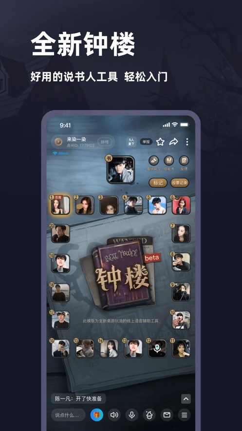 谜境 v2.1.0截图1
