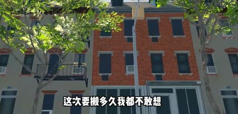 我的超市模拟器 v1.0.73截图3