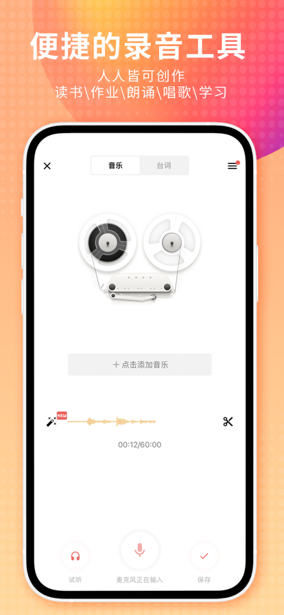 荔枝 v5.17.27截图4