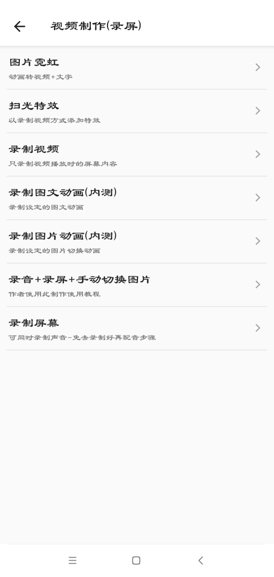 一媒体 v10.0.8截图2
