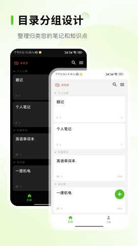 Anymo v1.3.0截图1