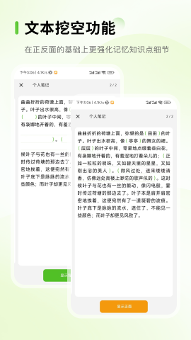 Anymo v1.3.0截图2