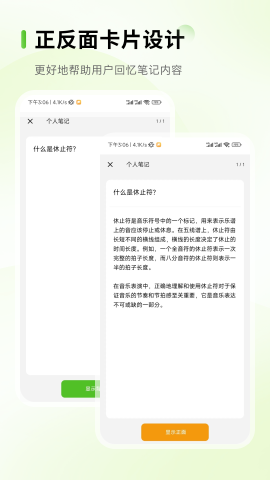 Anymo v1.3.0截图3