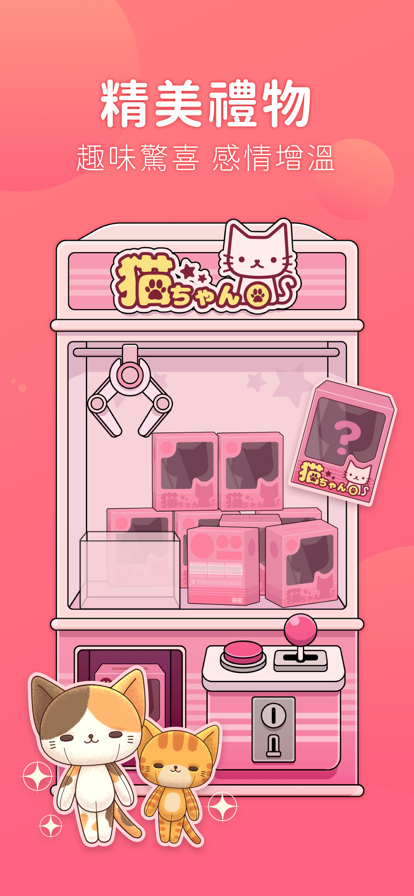 聊天吧 v1.9截图5