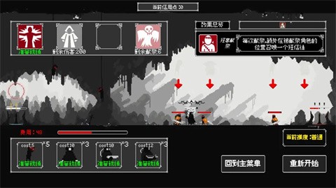 反戴森球：折跃塔 v1.04截图1