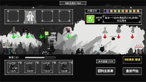 反戴森球：折跃塔 v1.04截图2