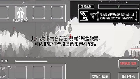 反戴森球：折跃塔 v1.04截图3