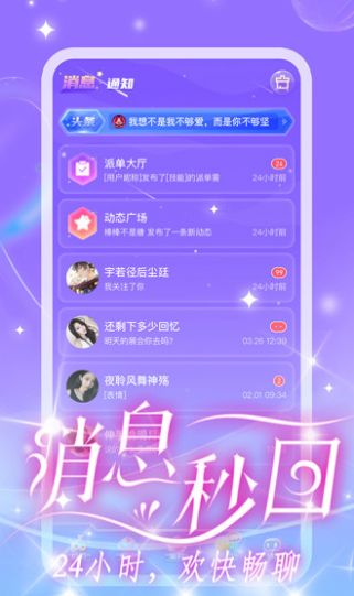 CP星球 v1.8.1截图2