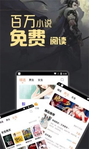 浦江小说免费阅读 v1.0.8截图2