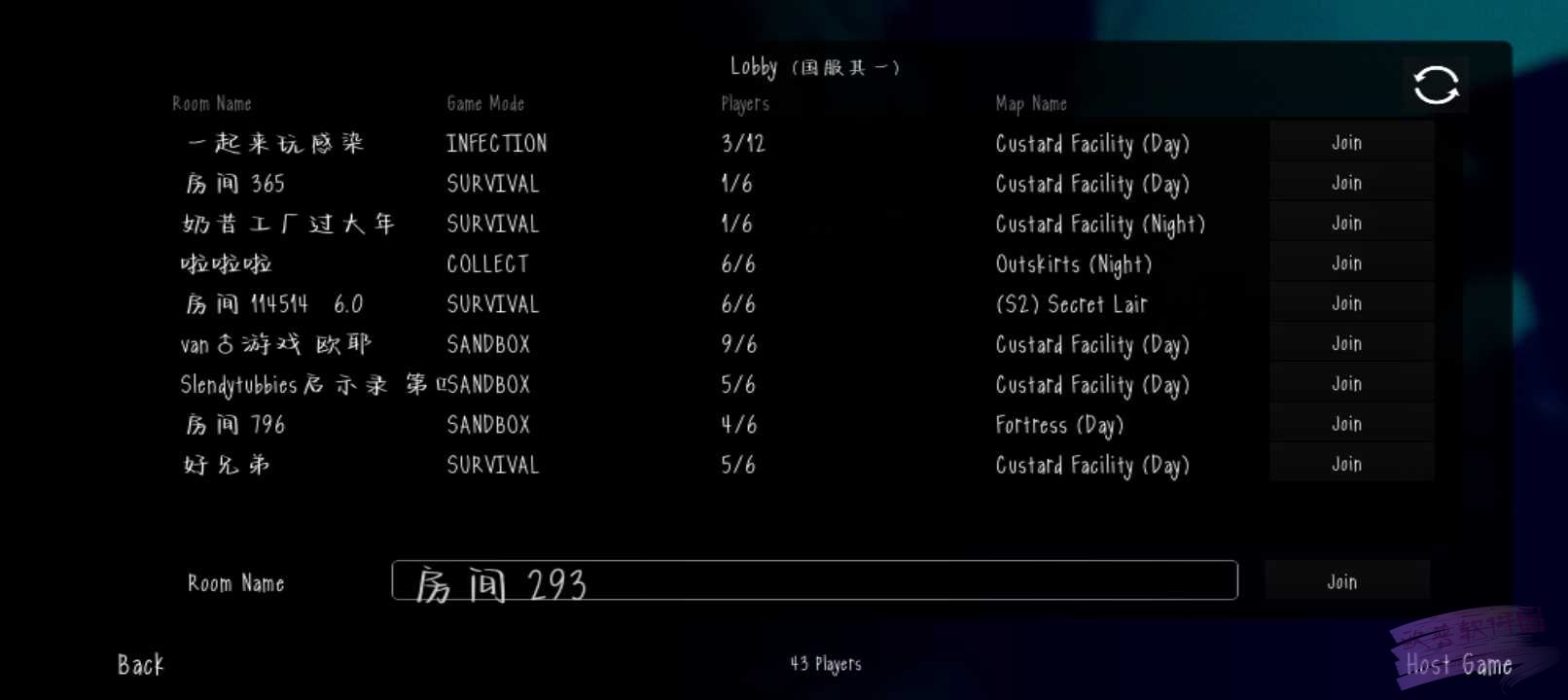 鬼天3 v2.4 v2截图1