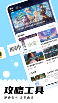 游咔网站入口 v1.0截图2