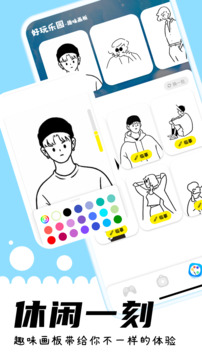 游咔最新正版 v1.0截图1