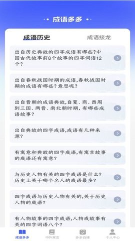 状元智慧舟 v1.0.0截图1