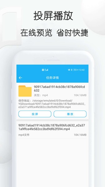 云雀视频助手 v17.01截图1