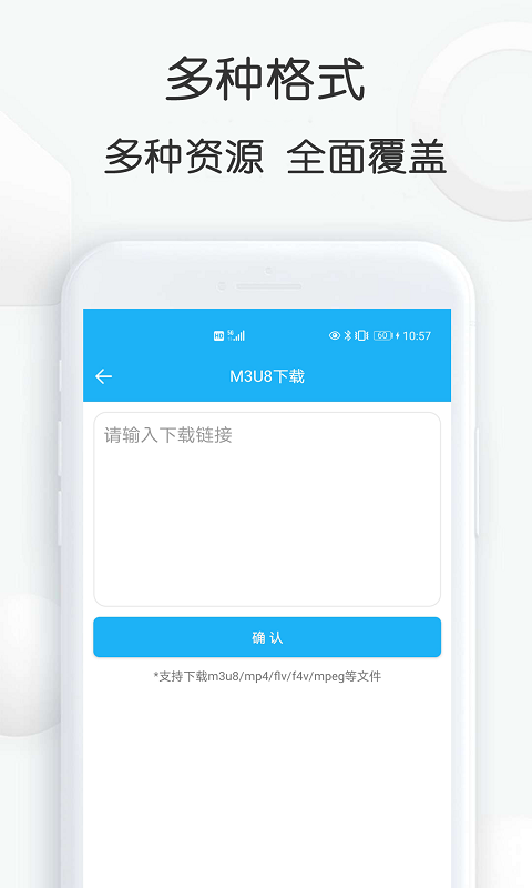 云雀视频助手免费版 v17.01截图4