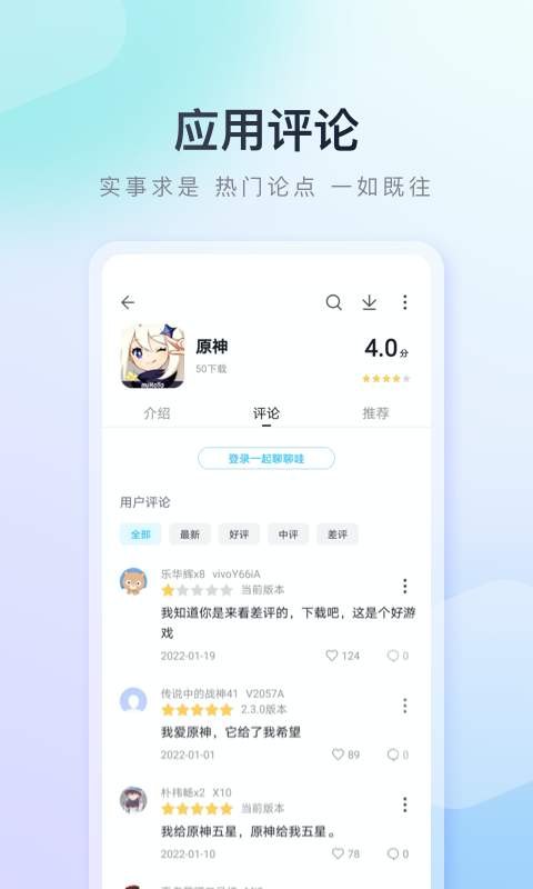 百度手机助手 v9.3.0.1截图4