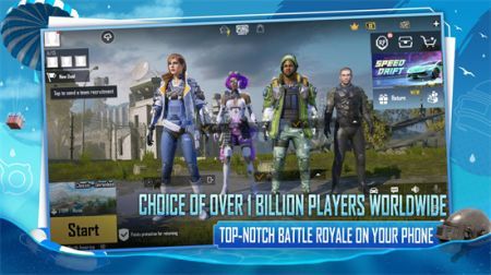 pubg国际服官网免费 v3.0截图2