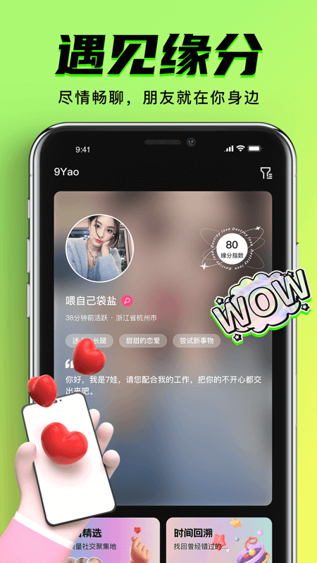 九幺短视频免费 v1.0.6截图2