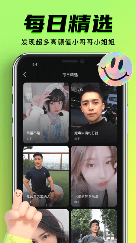 九幺短视频免费 v1.0.6截图4