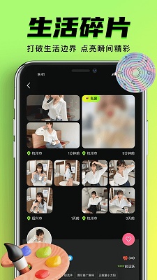 九幺9.1免费版官方 v1.0.6截图1