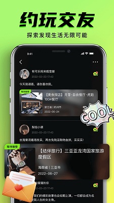 九幺9.1免费版官方 v1.0.6截图2