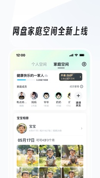 uc浏览器官网 v15.2.2.1212截图4