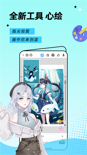 触漫正版 v5.33.0截图3