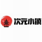 次元小镇最新官网版安装 v1.0